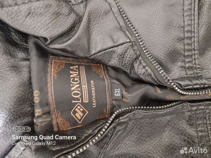 Куртка демисезонная