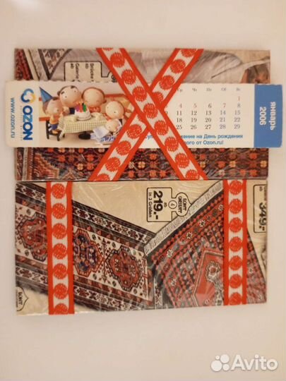 Раскладушка-держатель