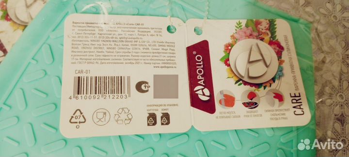 Силиконовые прихватки