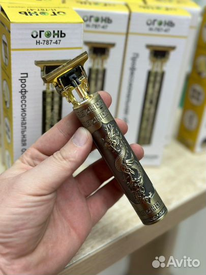 Машинка для стрижки волос