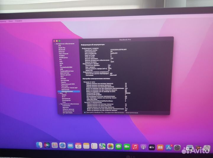 Apple MacBook Pro 15 retina a1398