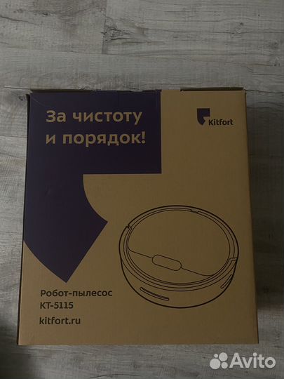 Робот пылесос kitfort