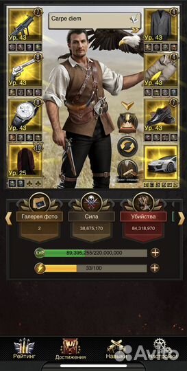 Игра mafia city