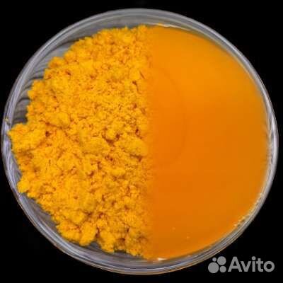 Куркумин (пищевой краситель)
