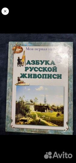 Детские книги пакетом