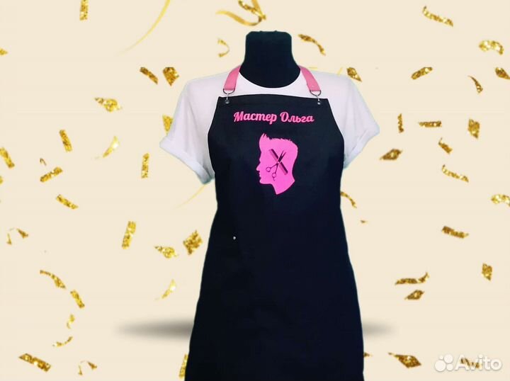 Фартук для мастера универсала с логотипом