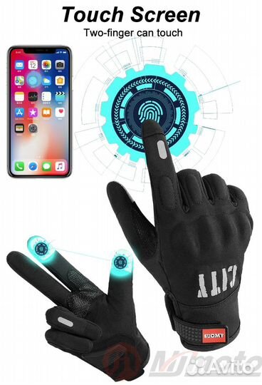 Мотоперчатки suomy SU-08 утепленные (L)