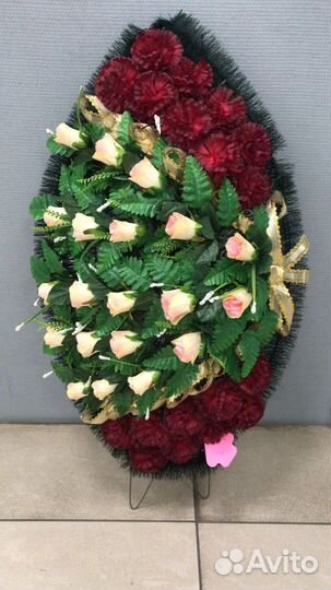 Ритуальный траурный венок