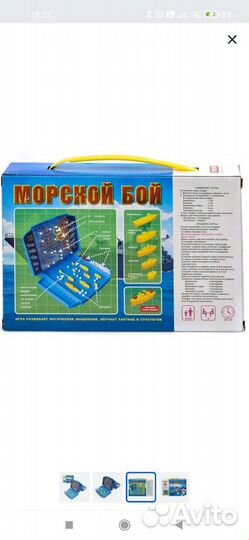 Настольная игра 