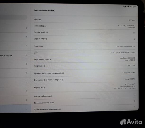 Планшет honor pad 8, чехол-клавиатура, стекло, чек