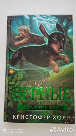 Книги для детей 