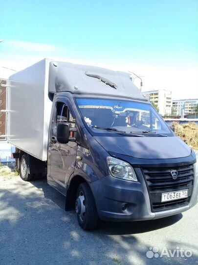 Грузоперевозки, грузчики