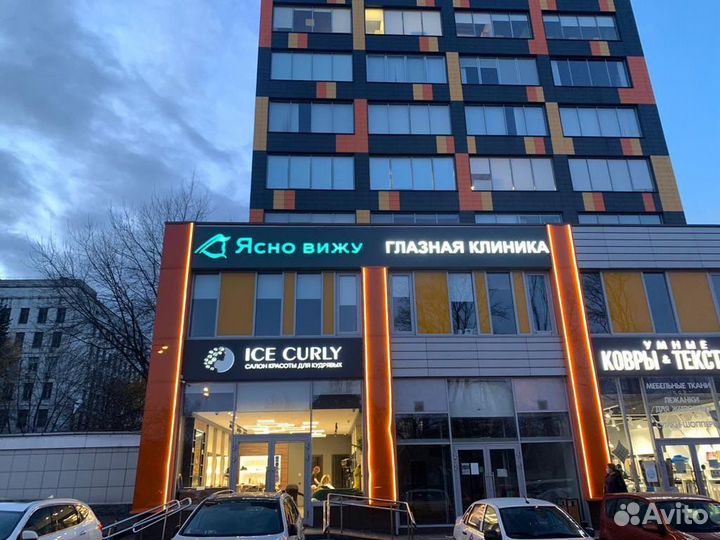 Вывеска, наружная реклама, объемные световые буквы