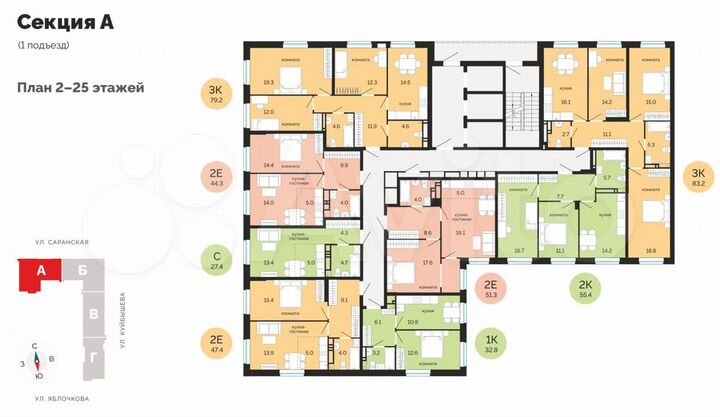 2-к. квартира, 44,3 м², 9/25 эт.