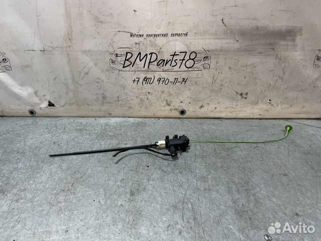 Активатор замка крышки бензобака BMW X5 E70 LCI