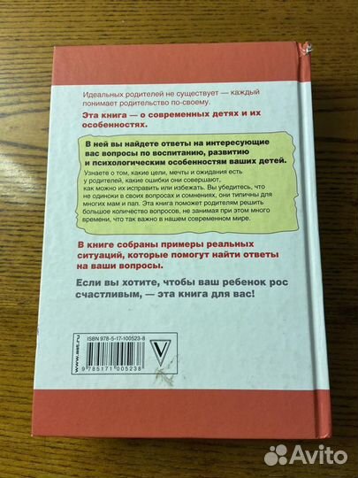 Психологические советы для ленивых родителей