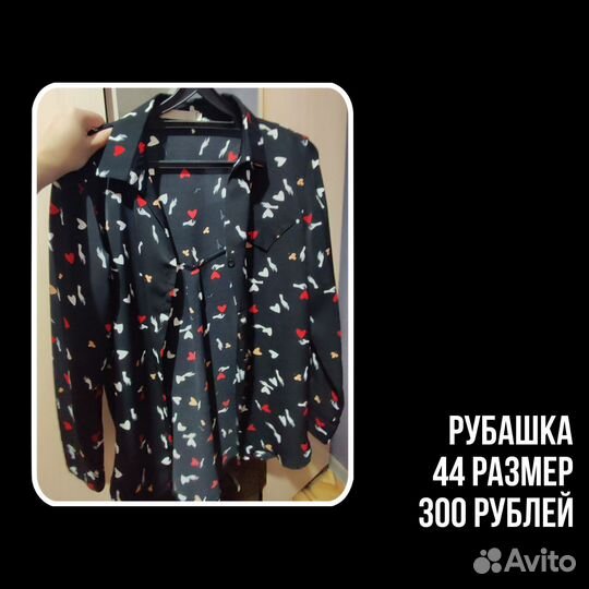 Женская одежда