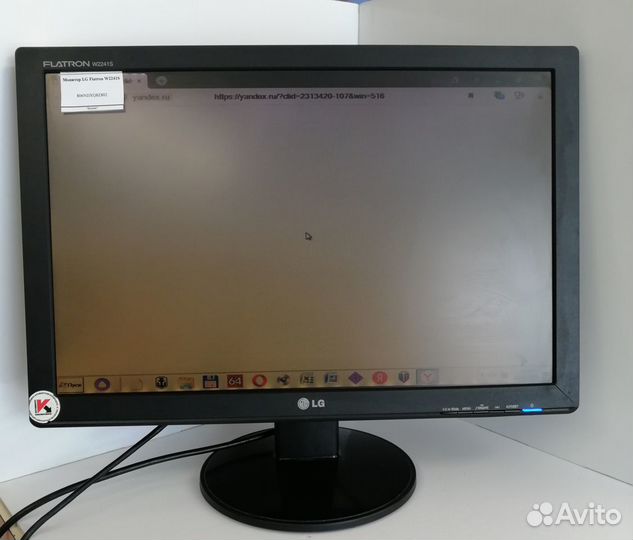 Монитор LG Flatron W2241S