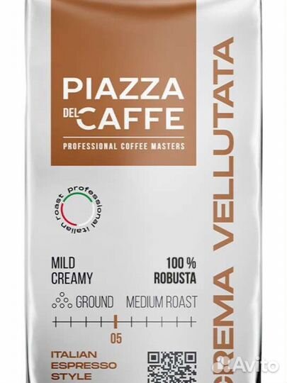 Новое кофе в зернах 1 кг, и молотое по 250г в асс