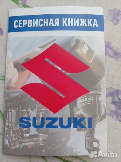 Мотор Suzuki DT30S