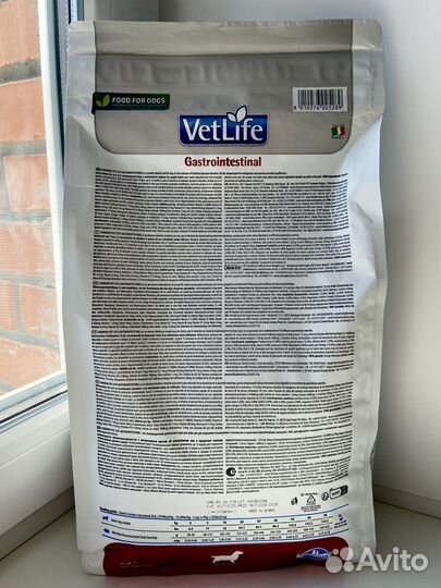 Корм для собак VET life canin gastrointestinal