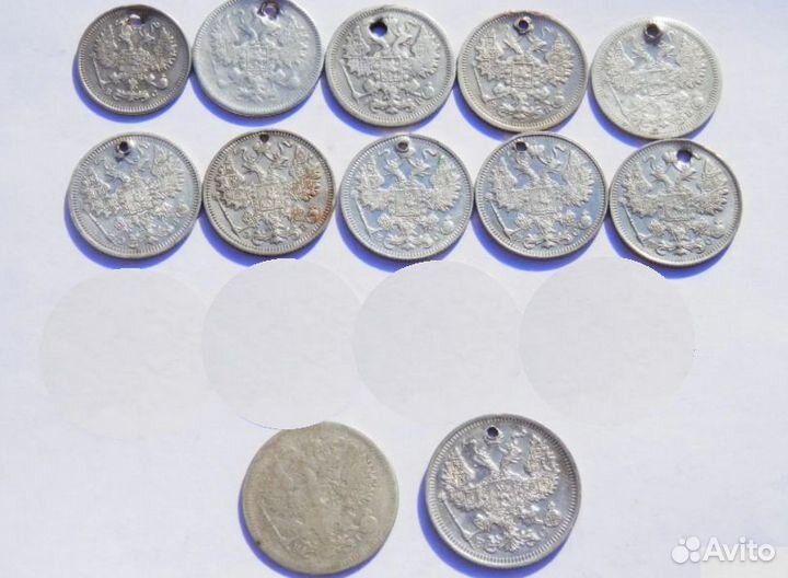 10,15,20 копеек Царское(советское) серебро