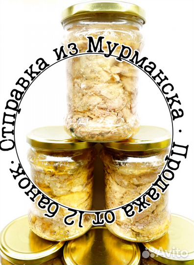 Печень трески с доставкой