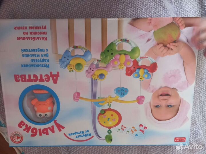 Мобиль на кроватку