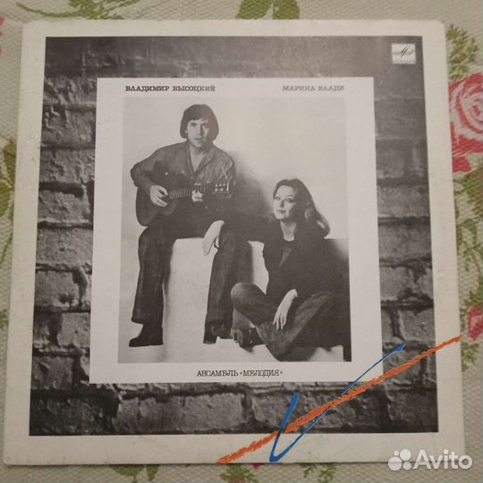 Виниловые пластинки СССР