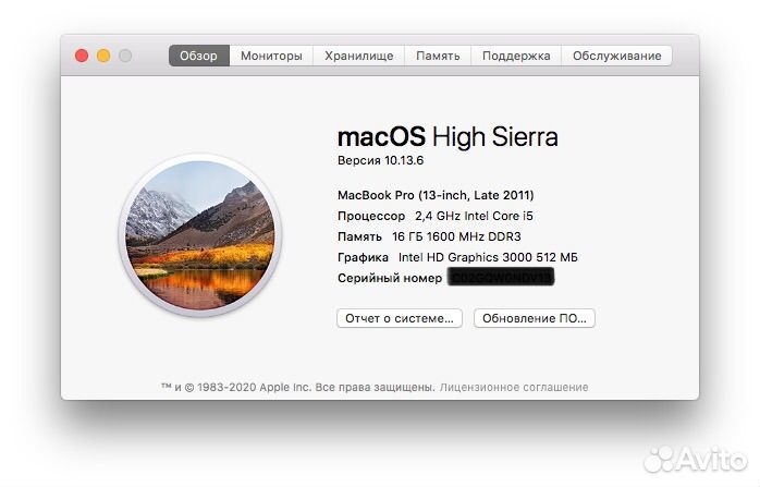 Apple MacBook Pro 13 дюймов i5 / 16 / 500 SSD