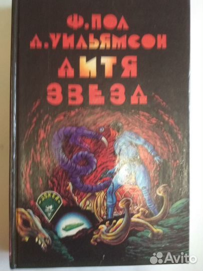 Книжная серия Рипол «Joker» 8 томов