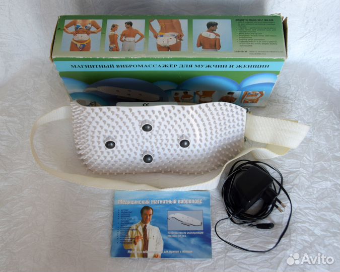 Магнитный вибромассажёр (вибропояс) МК -838