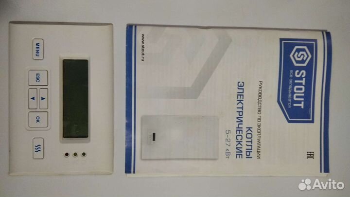 Электрический котел отопления бу