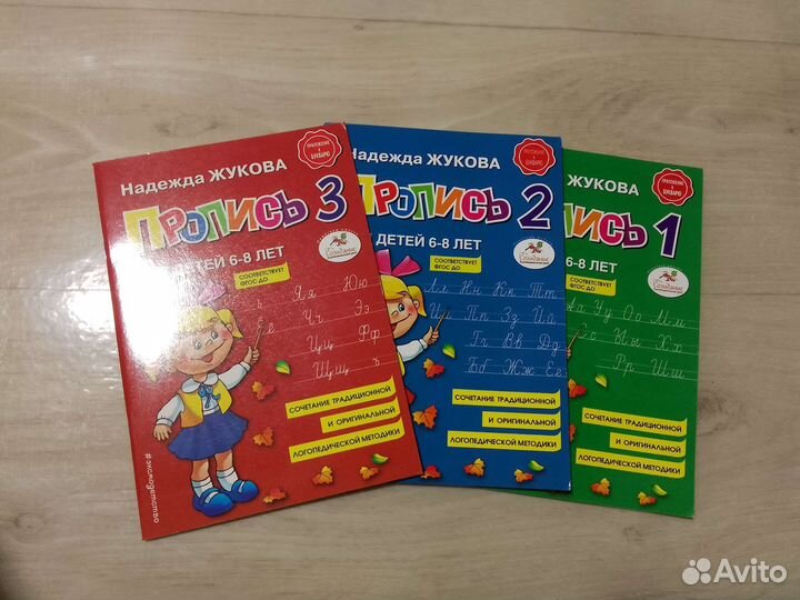 Обучающие Книги