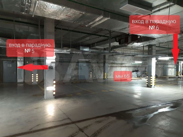 Машиноместо, 14 м²