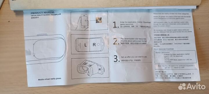 Vr box + bluetooth пульт