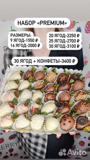 Клубника в шоколаде в авторской коробочке