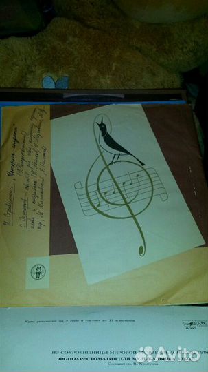 И. Стравинский С. Прокофьев