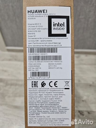 Huawei MateBook D16 512Gb новый