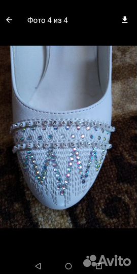 Свадебные туфли