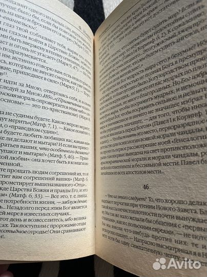 Фридрих Ницше