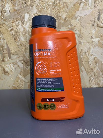 Антифриз CoolStream Optima Red CoolStream 1 кг
