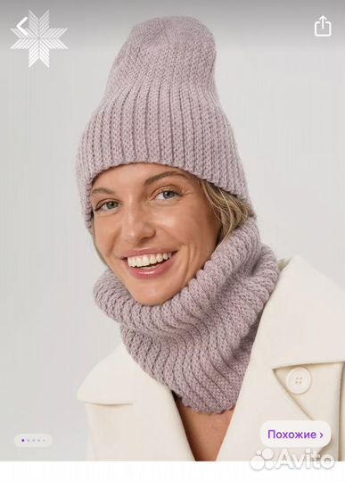 Комплект шапка и снуд женский
