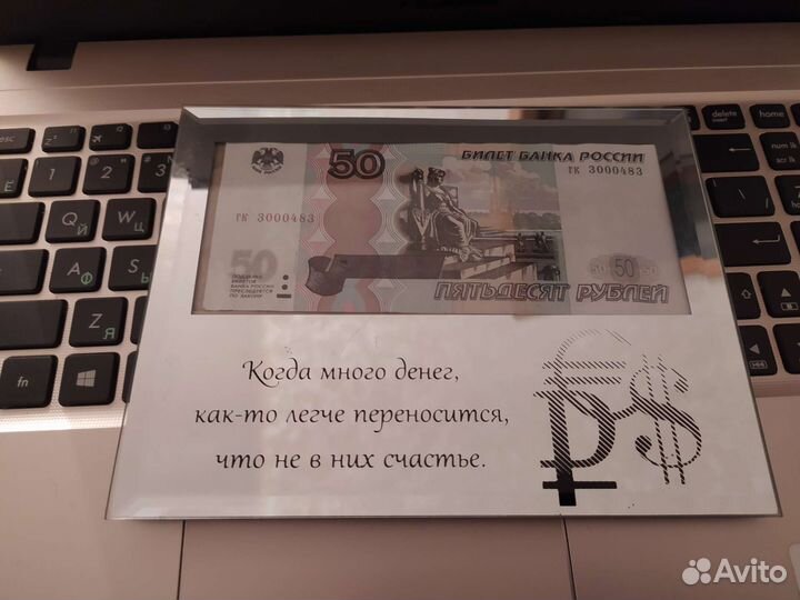 Подарочные Рамки для купюр