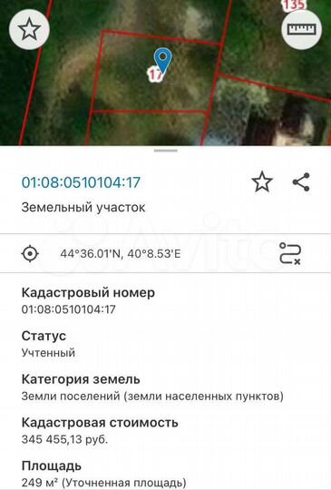 Участок 8,8 сот. (ИЖС)