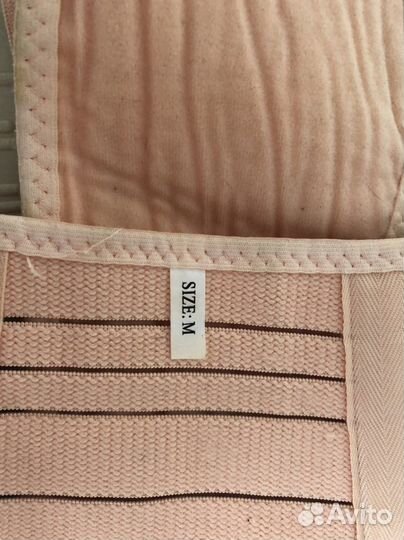 Бандаж для беременных и после родов