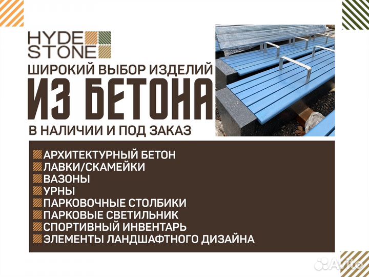 Уличный парковый вазон для цветов