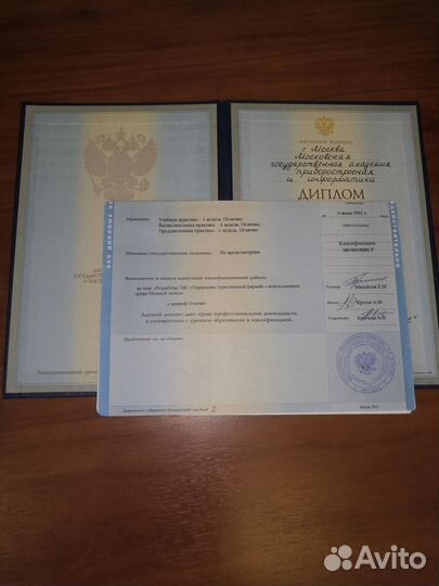 Бухгалтер, Налоговый консультант