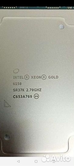 Intel Xeon Gold 6150 18 Core 2.70GHz 24.75MB 165W