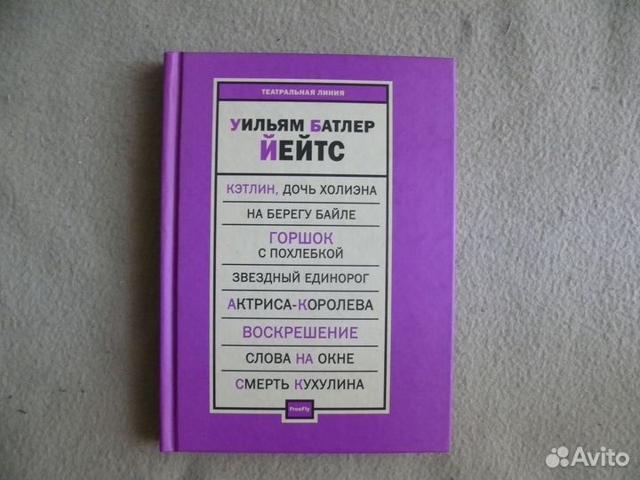 Книга Екклесиаста \ Ямвлих \ Буров Гиперборея